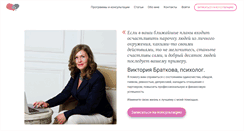 Desktop Screenshot of bratkova.com